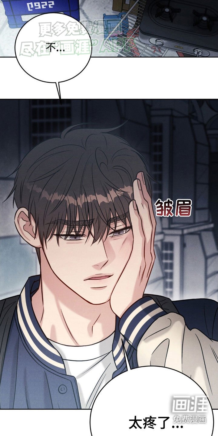 第35章：混蛋