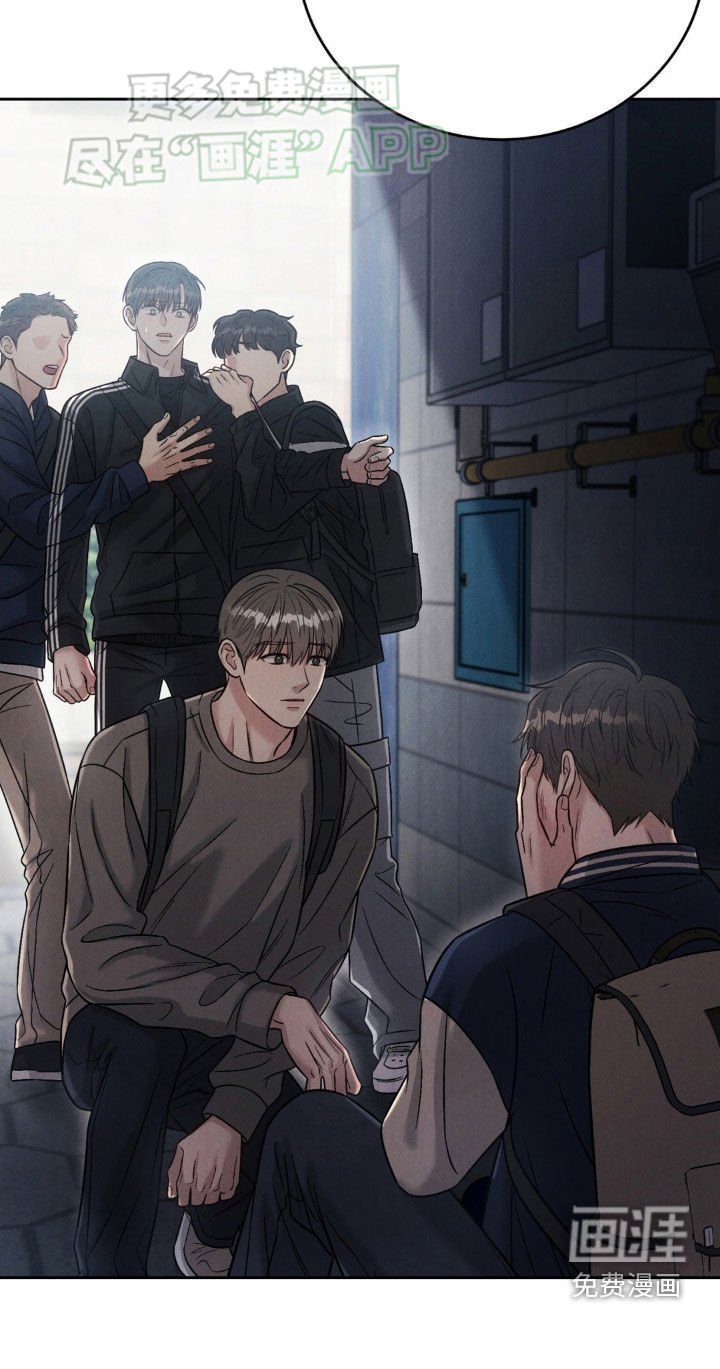 第35章：混蛋
