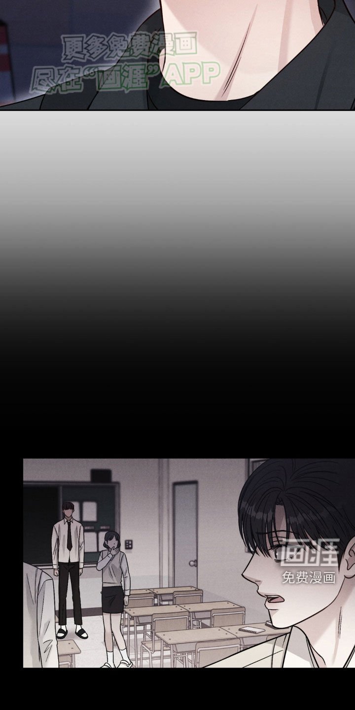 第36章：心情糟糕