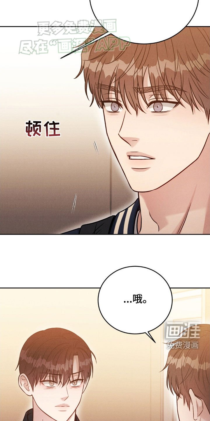 第36章：心情糟糕