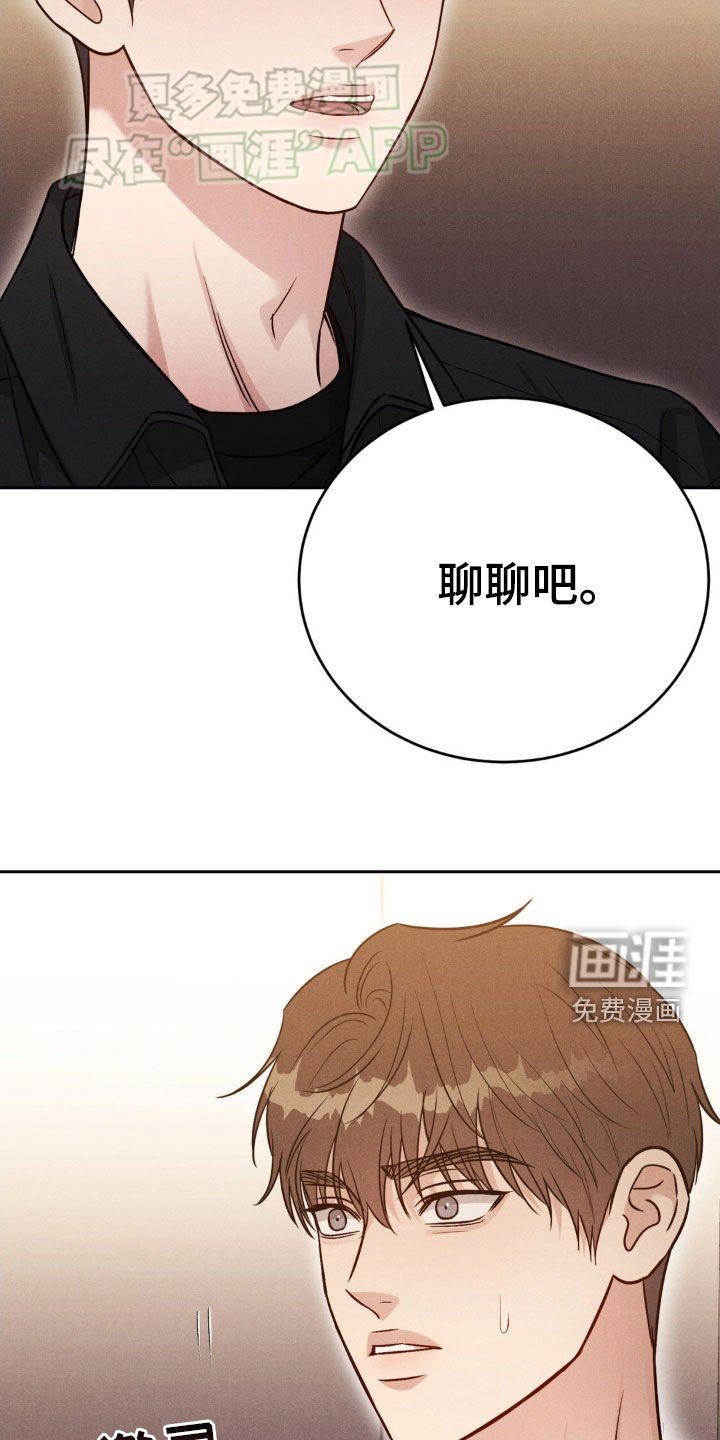 第36章：心情糟糕