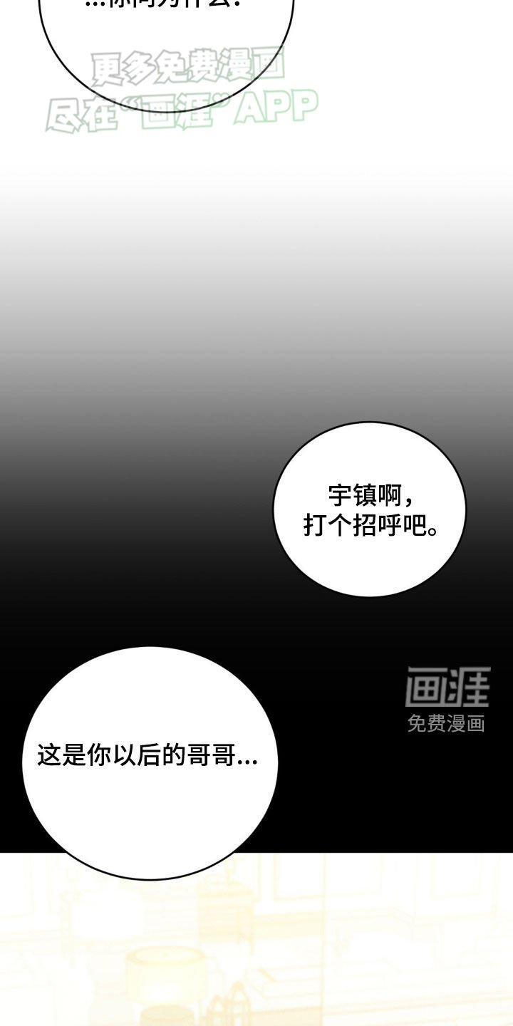 第36章：心情糟糕