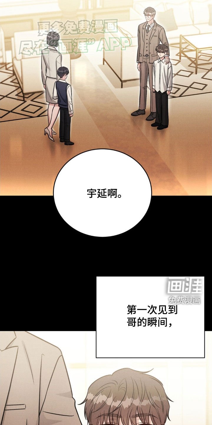第36章：心情糟糕