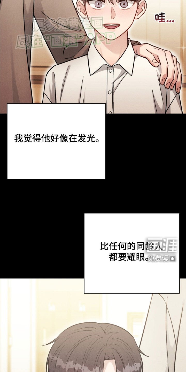 第36章：心情糟糕