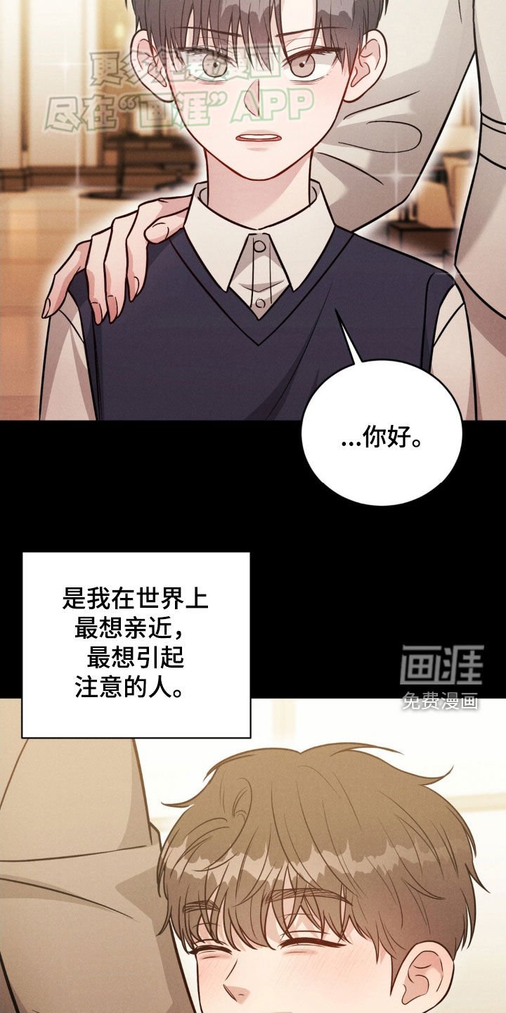 第36章：心情糟糕