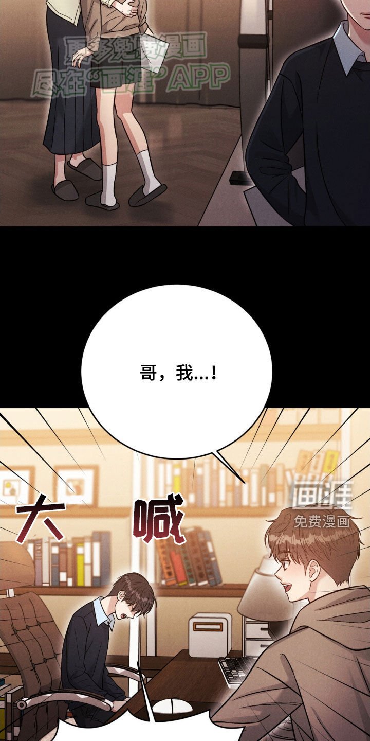 第36章：心情糟糕