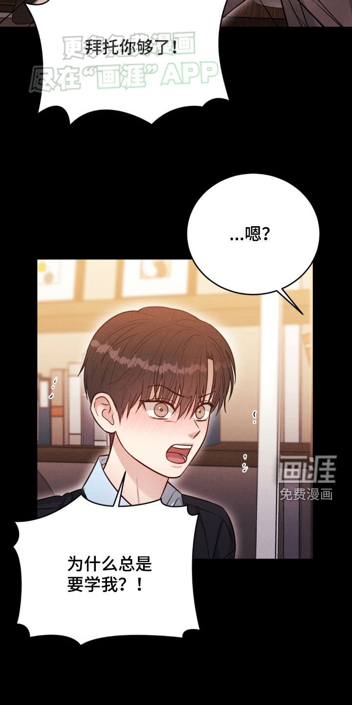 第36章：心情糟糕