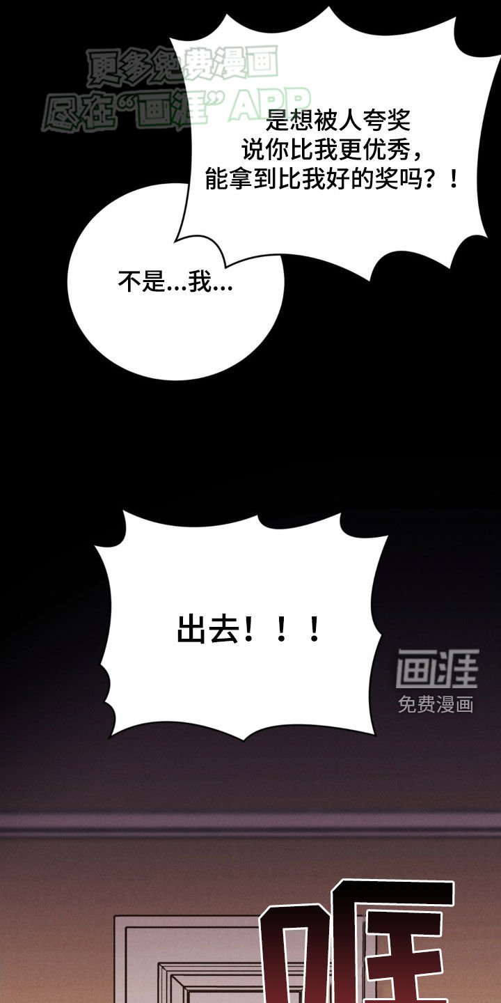 第36章：心情糟糕