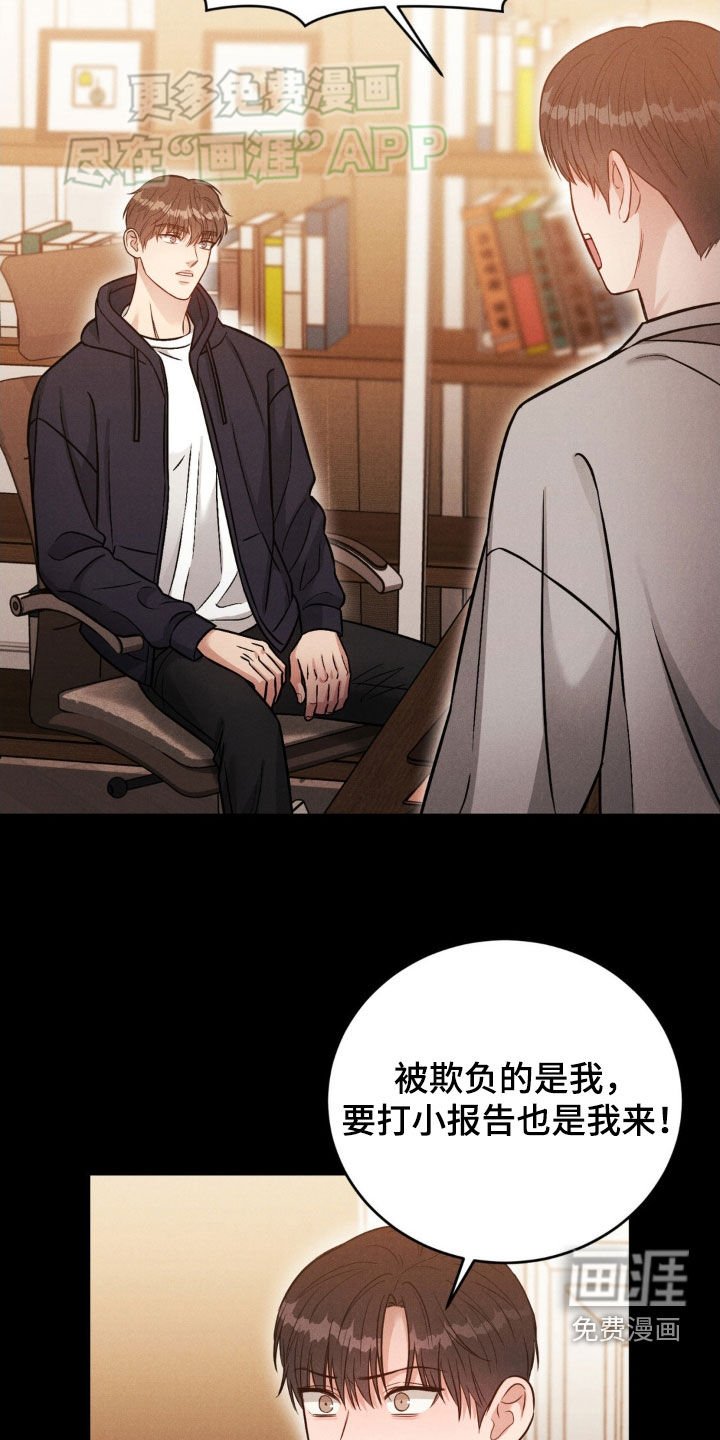 第37章：越靠近越讨厌