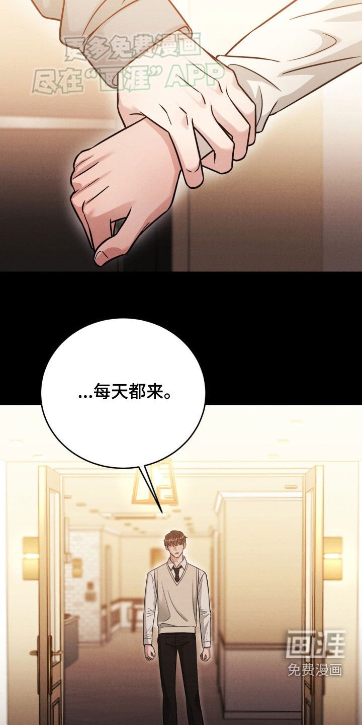 第37章：越靠近越讨厌