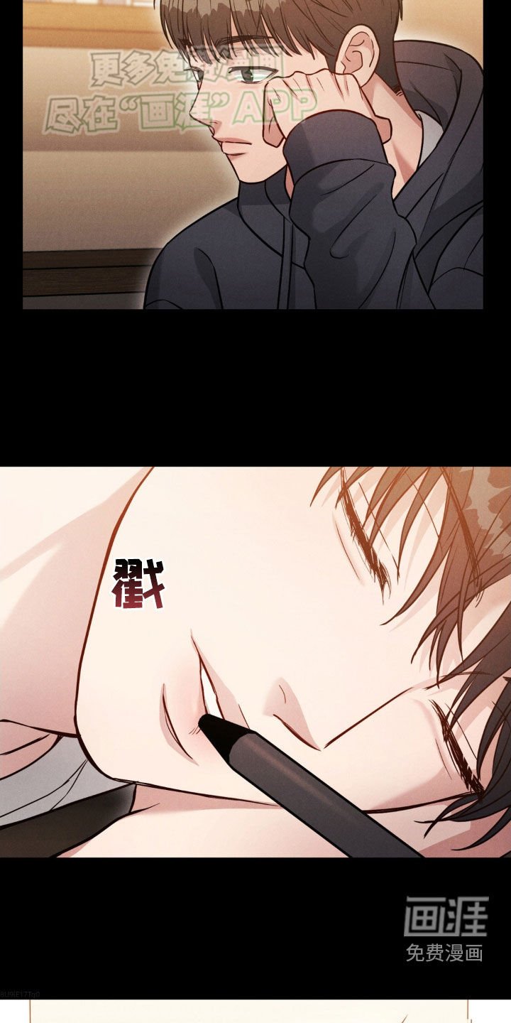 第37章：越靠近越讨厌