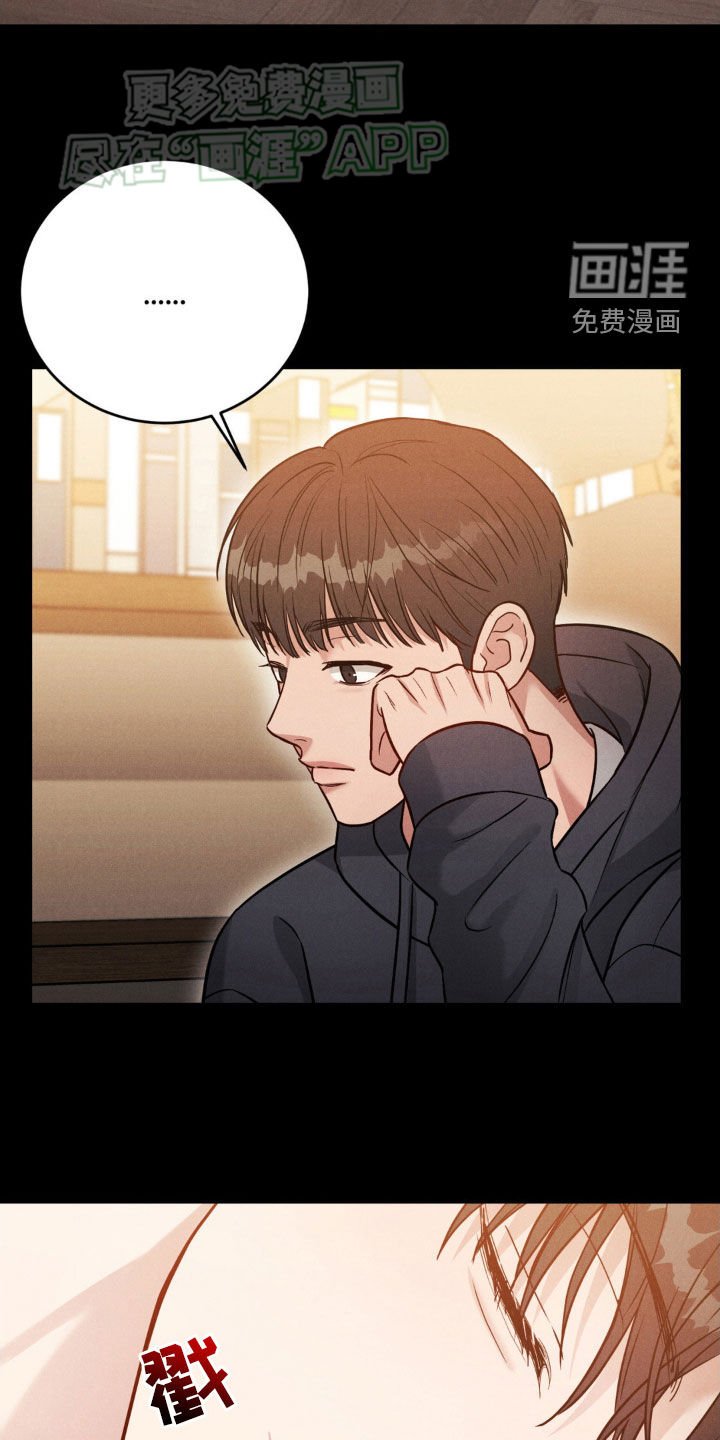 第38章：真是无语