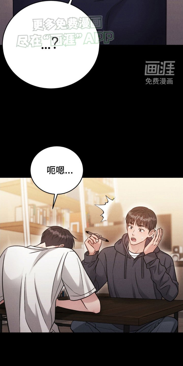 第38章：真是无语