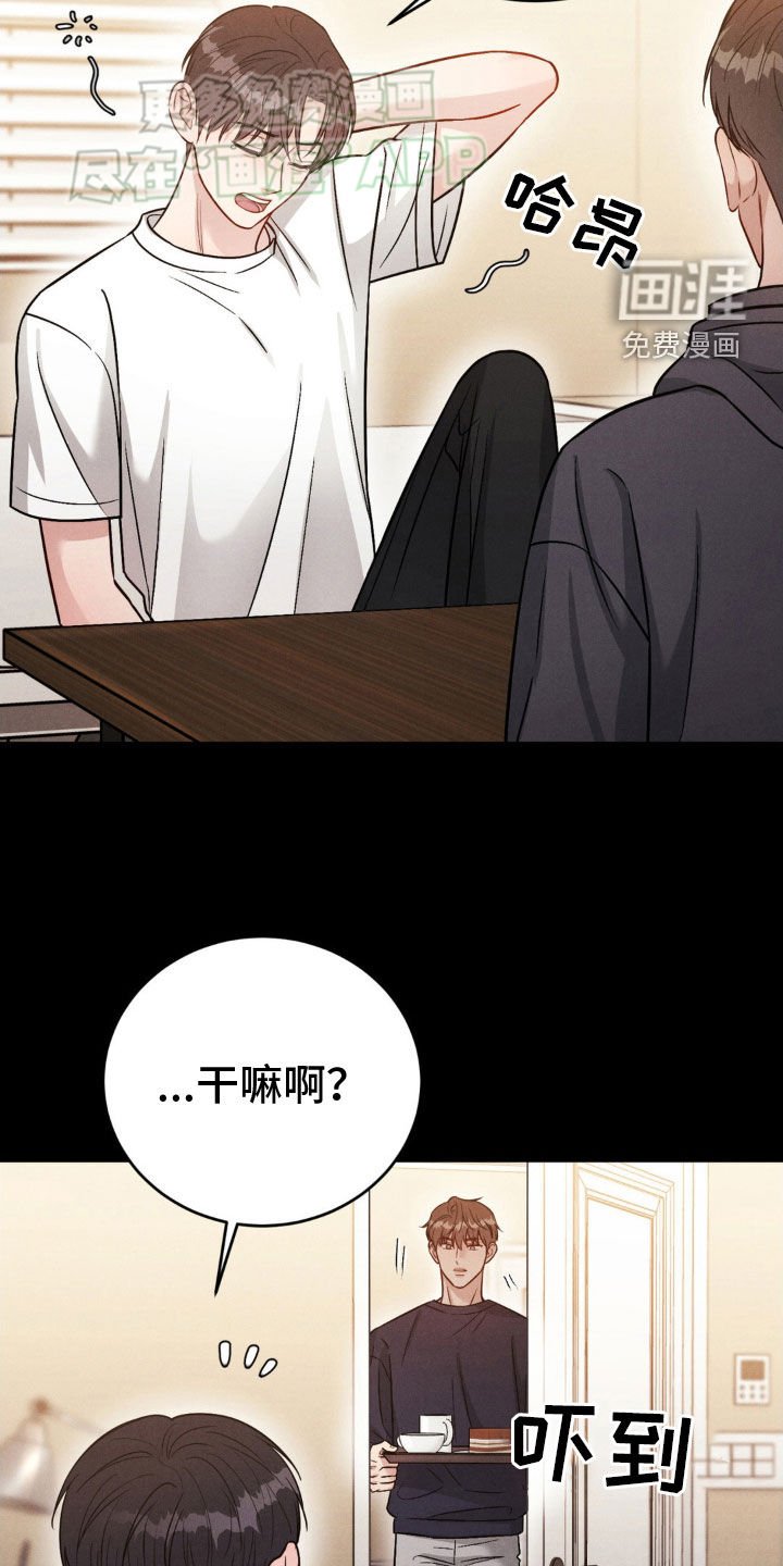 第38章：真是无语