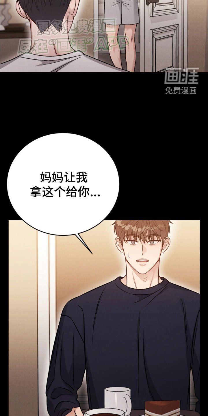 第38章：真是无语