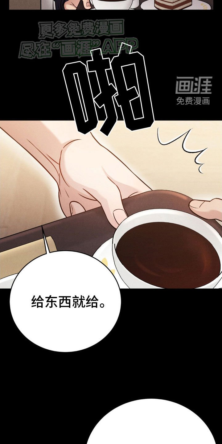 第38章：真是无语