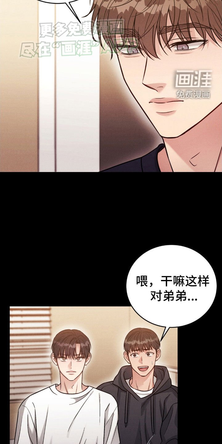 第38章：真是无语