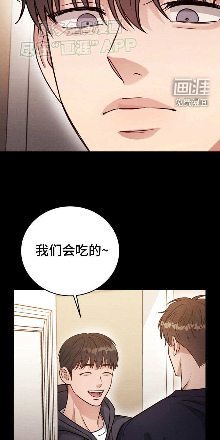 第38章：真是无语
