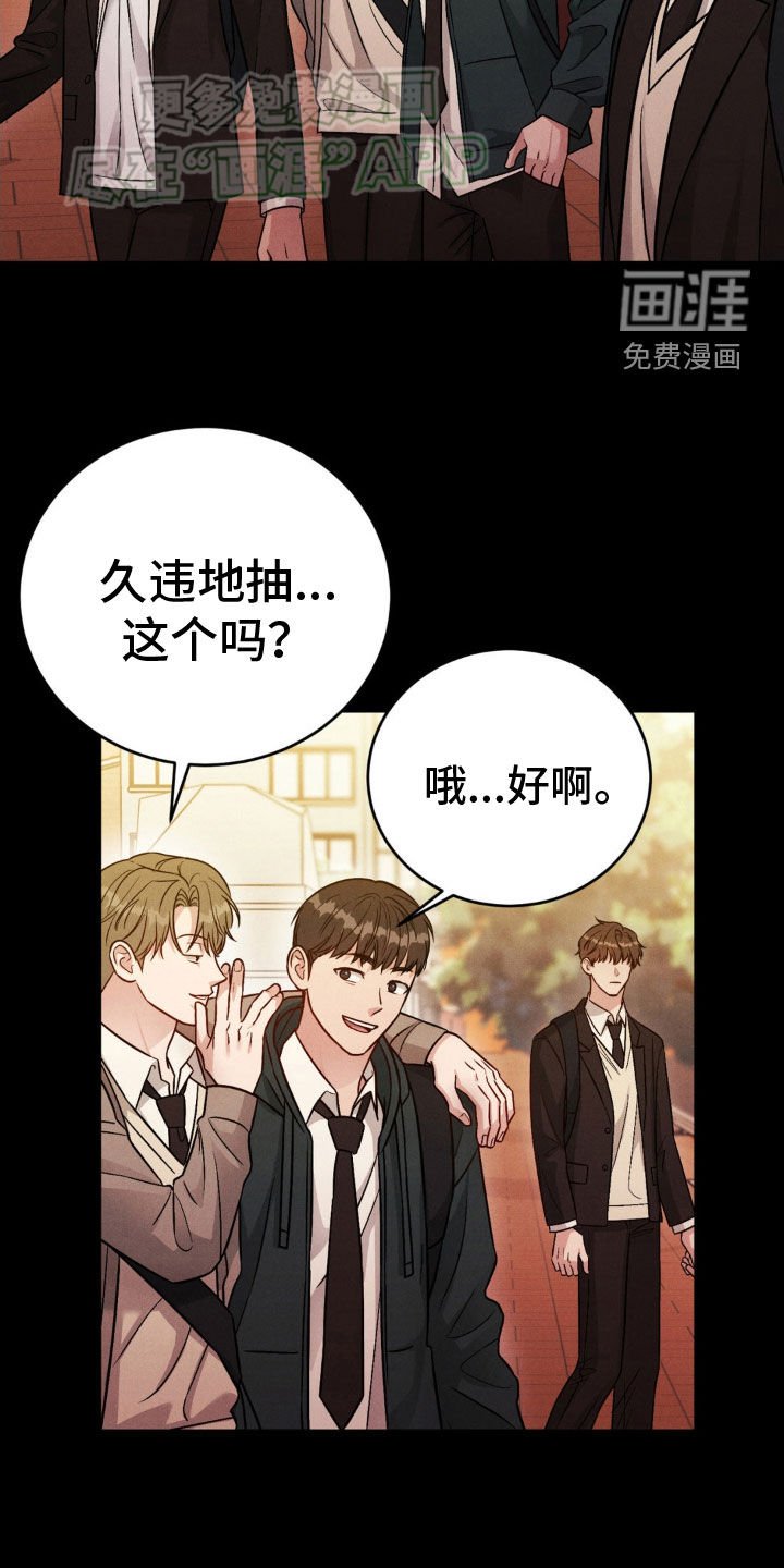 第38章：真是无语