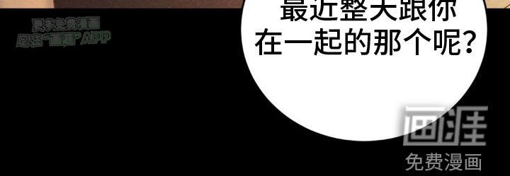 第38章：真是无语
