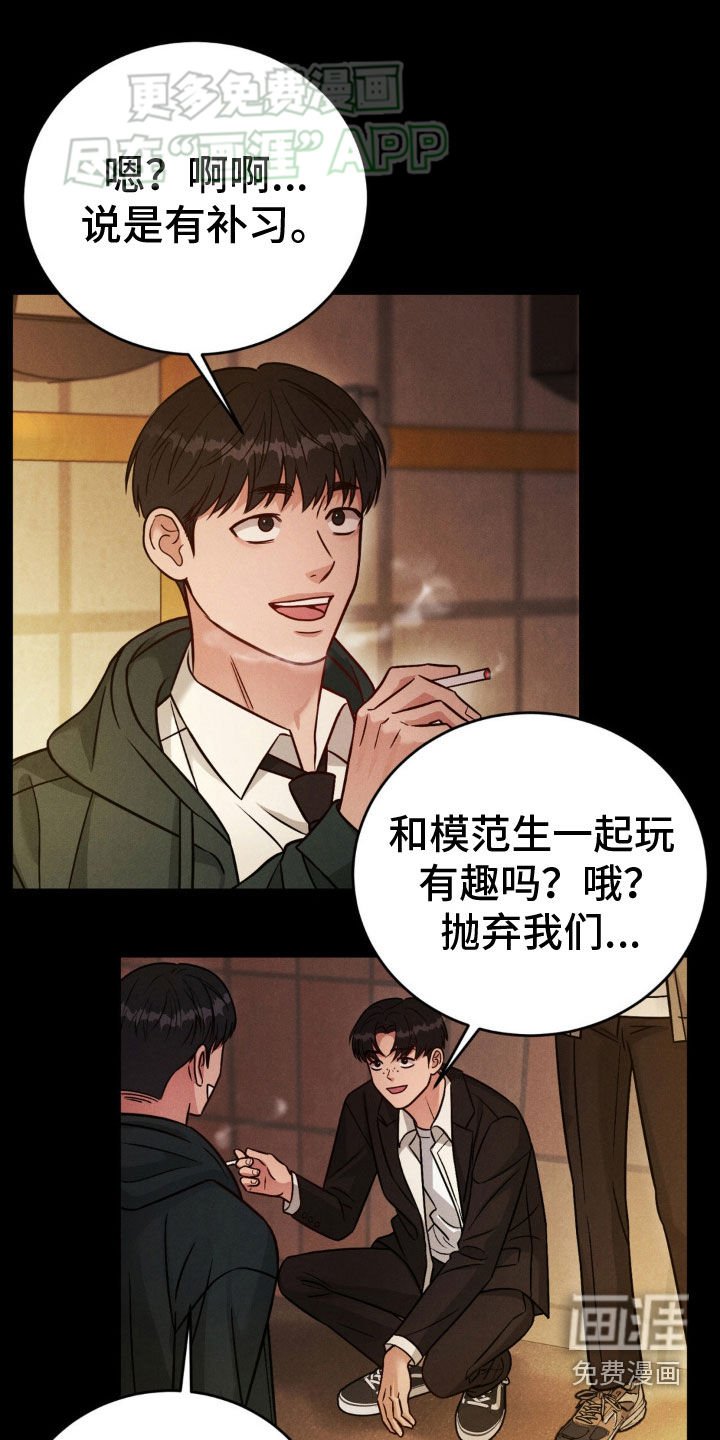 第39章：讨厌