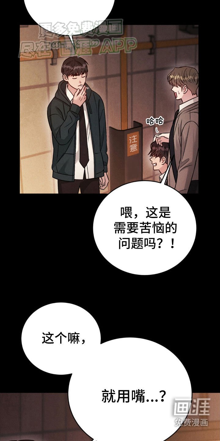 第39章：讨厌