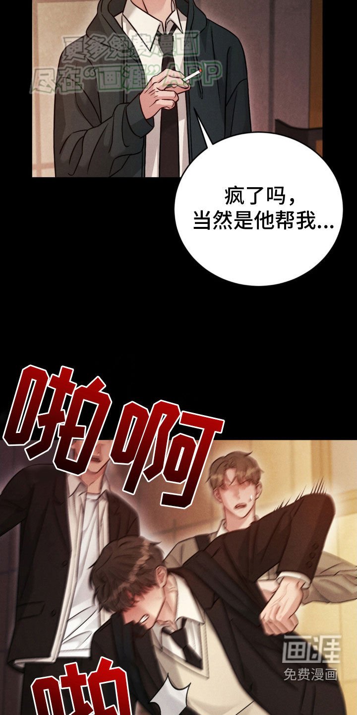 第39章：讨厌