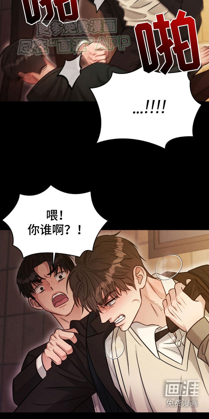 第39章：讨厌
