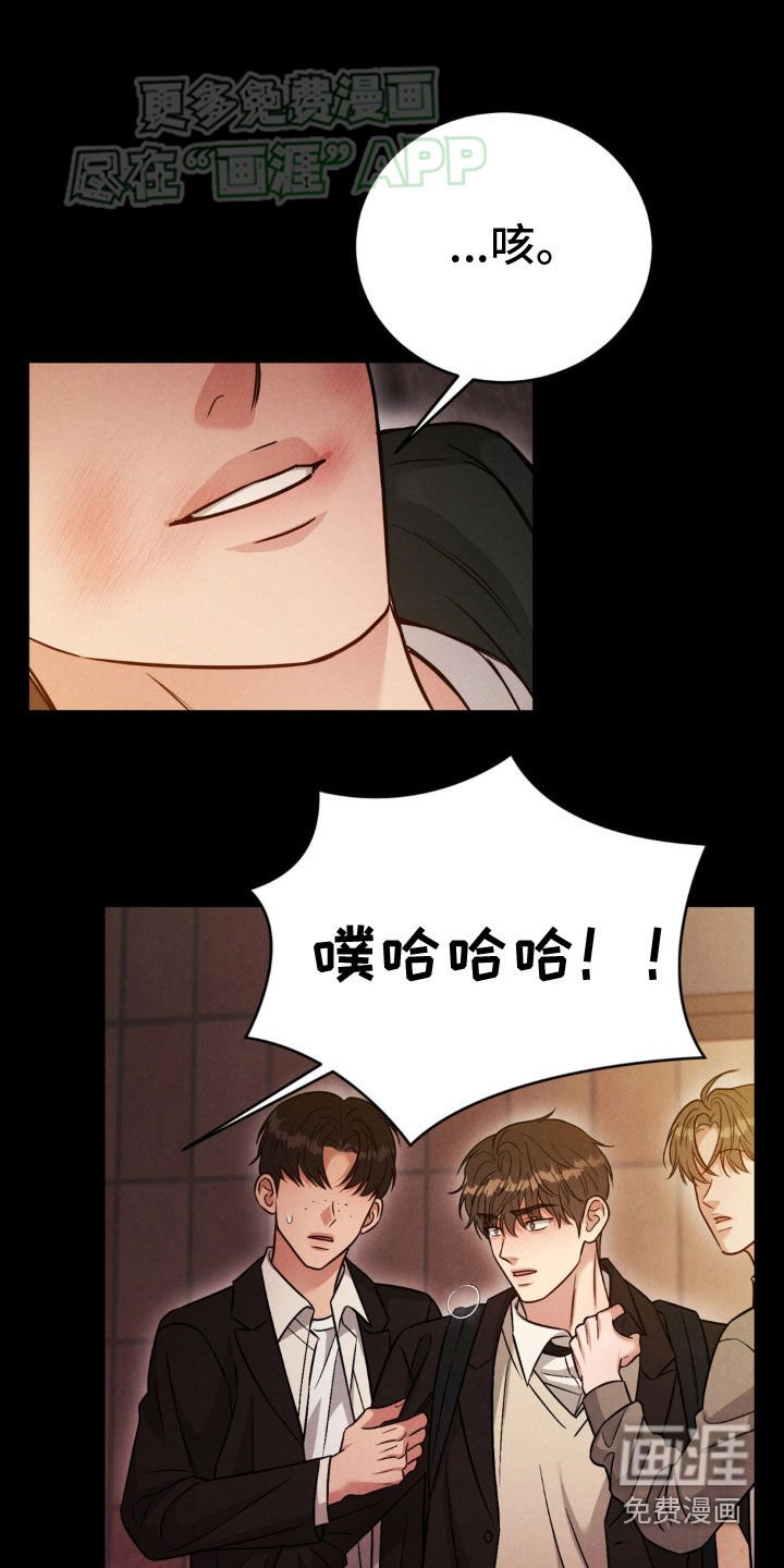 第39章：讨厌