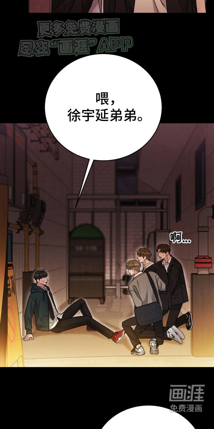 第39章：讨厌