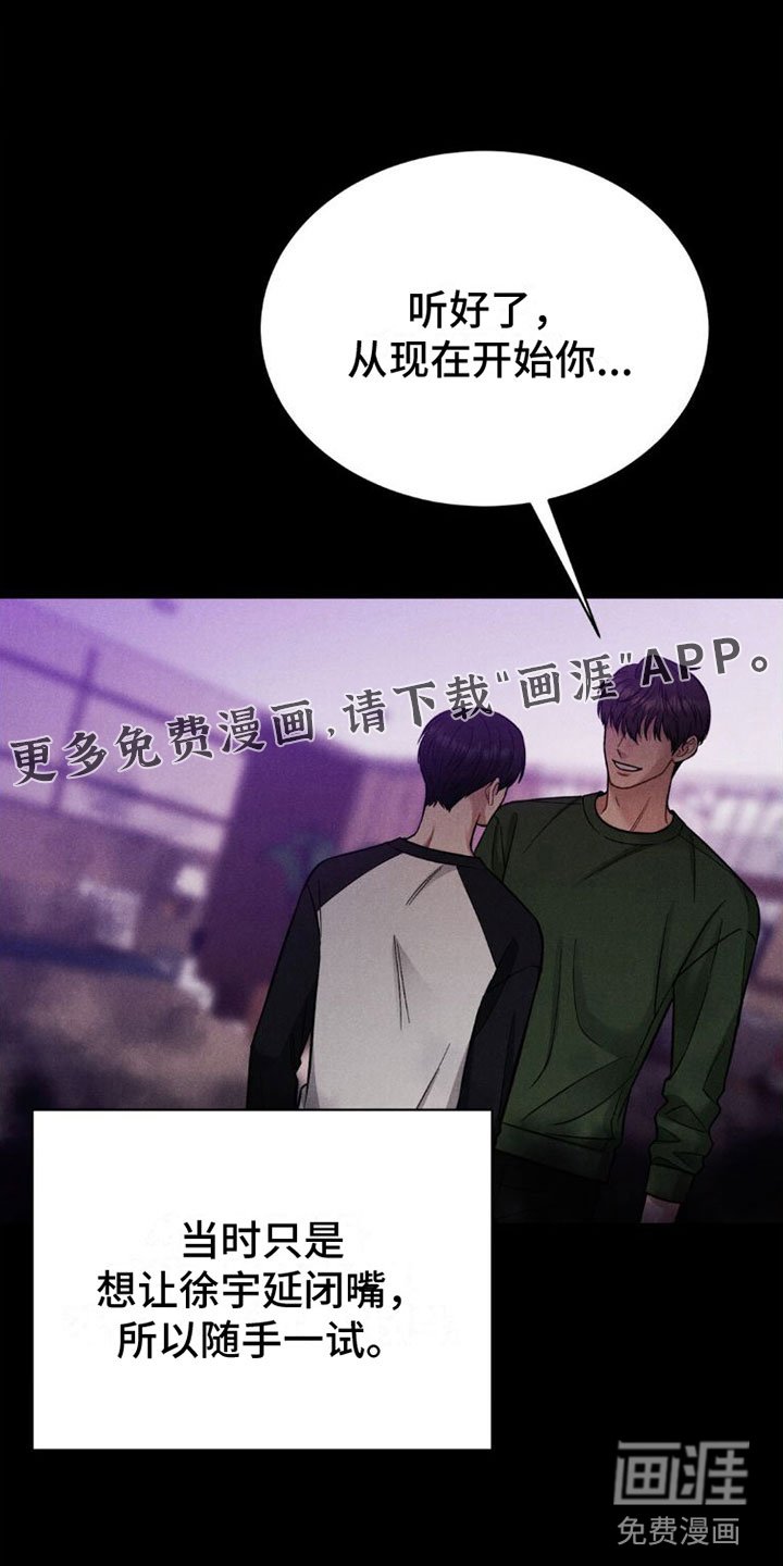 第4章：继续