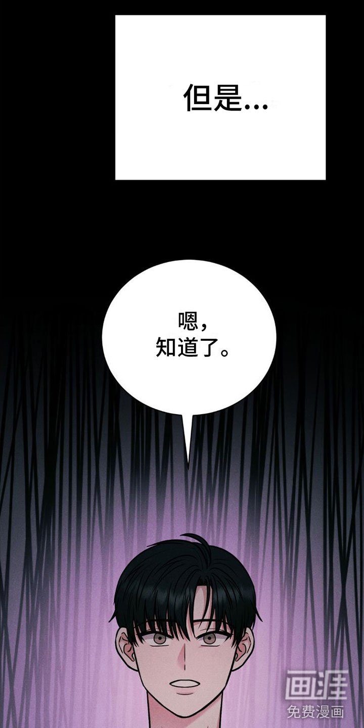 第4章：继续