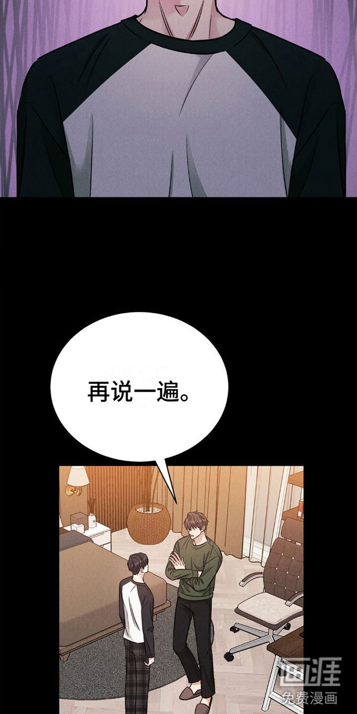 第4章：继续