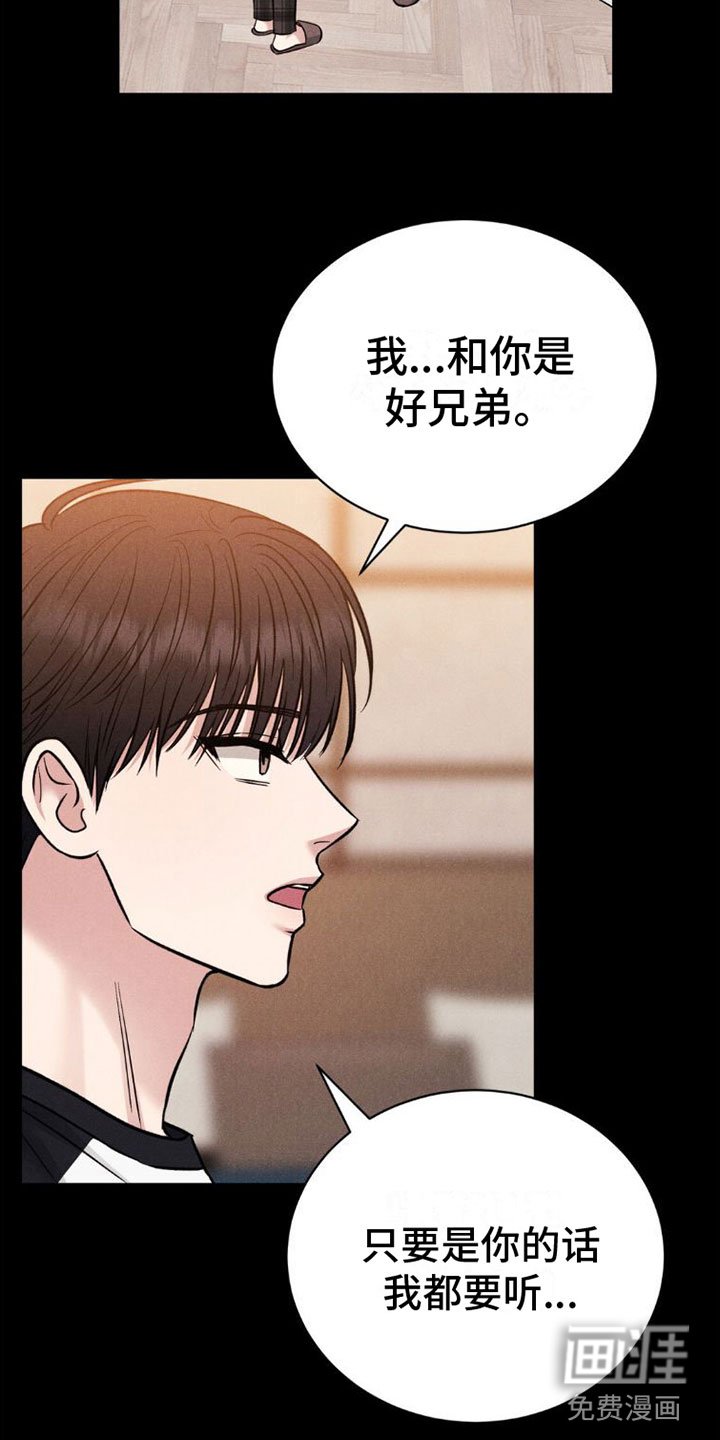 第4章：继续