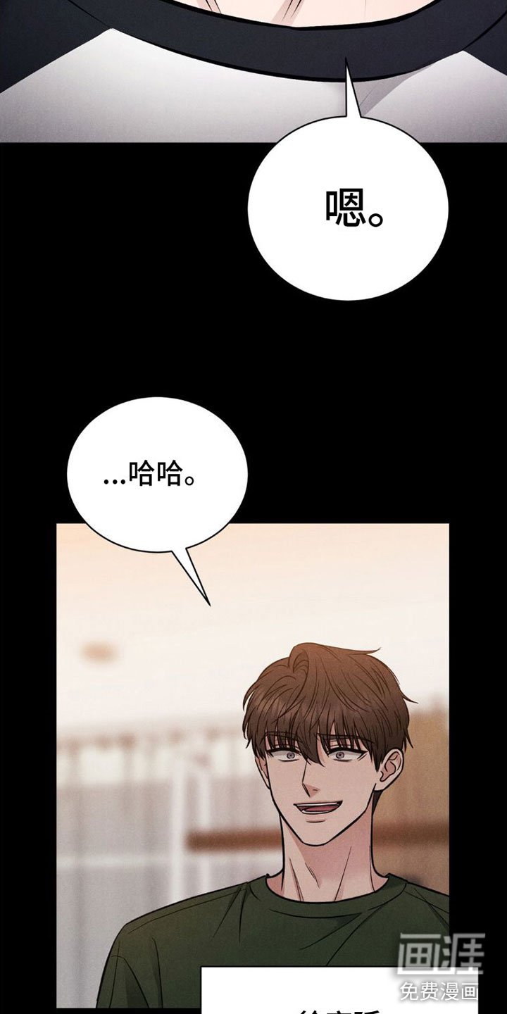 第4章：继续