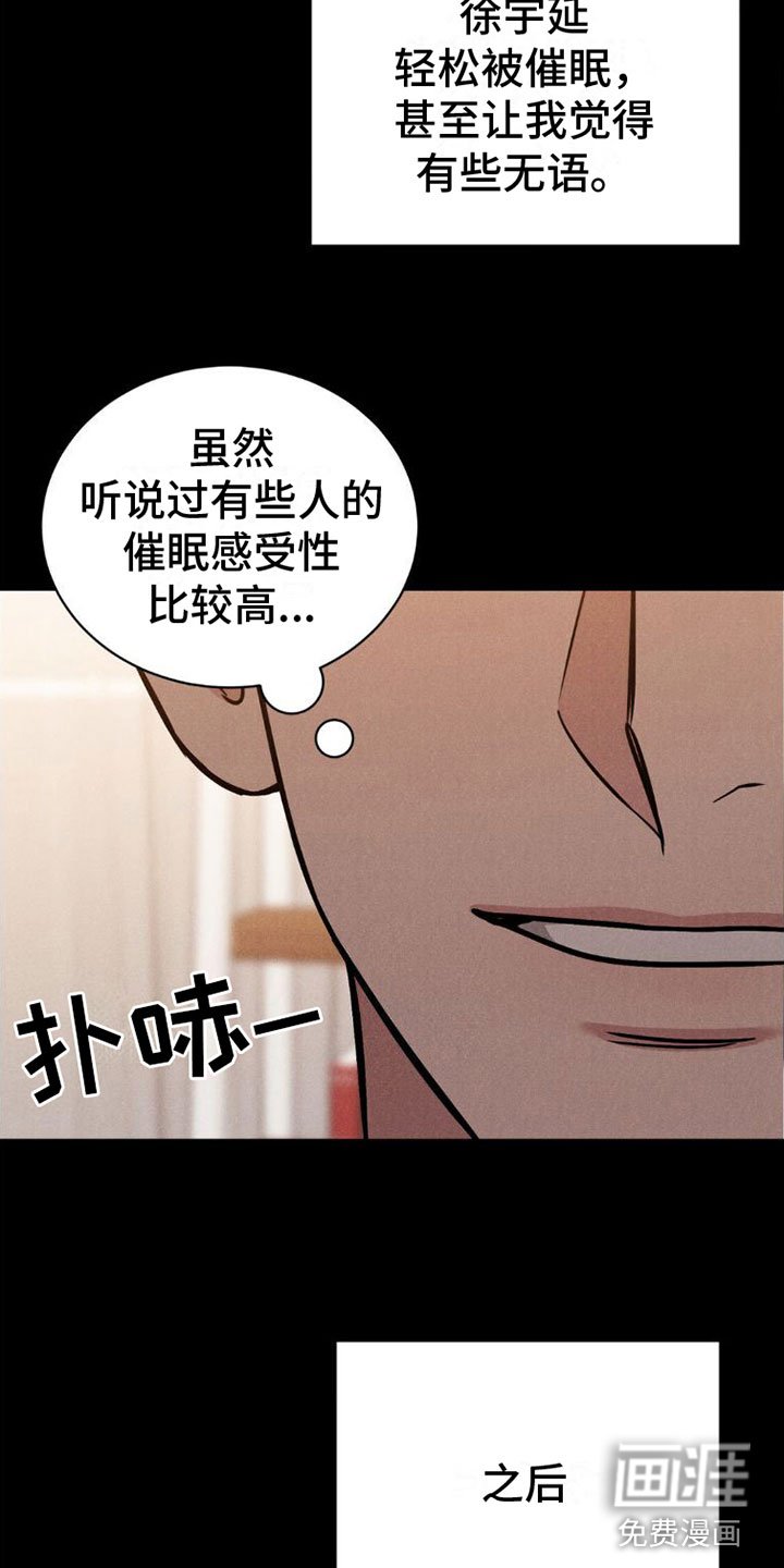 第4章：继续