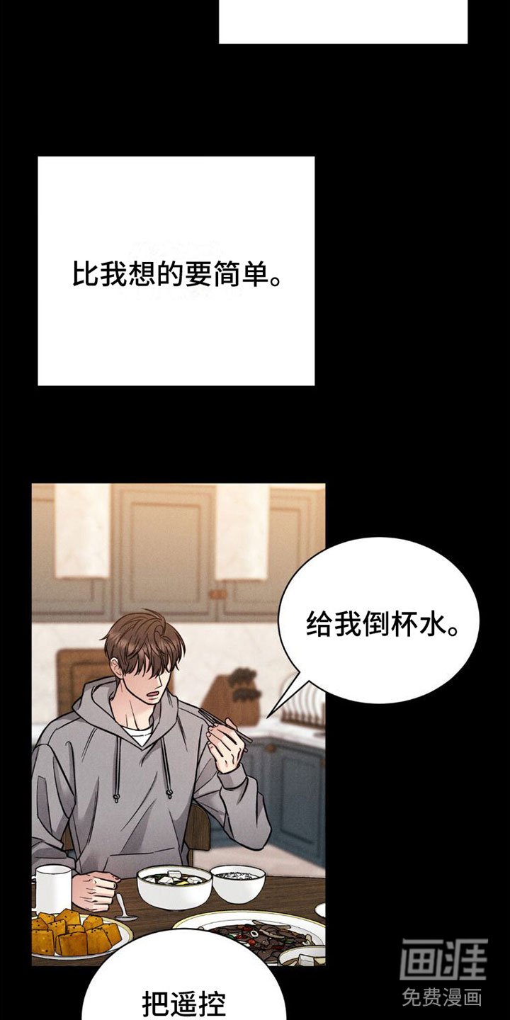 第4章：继续