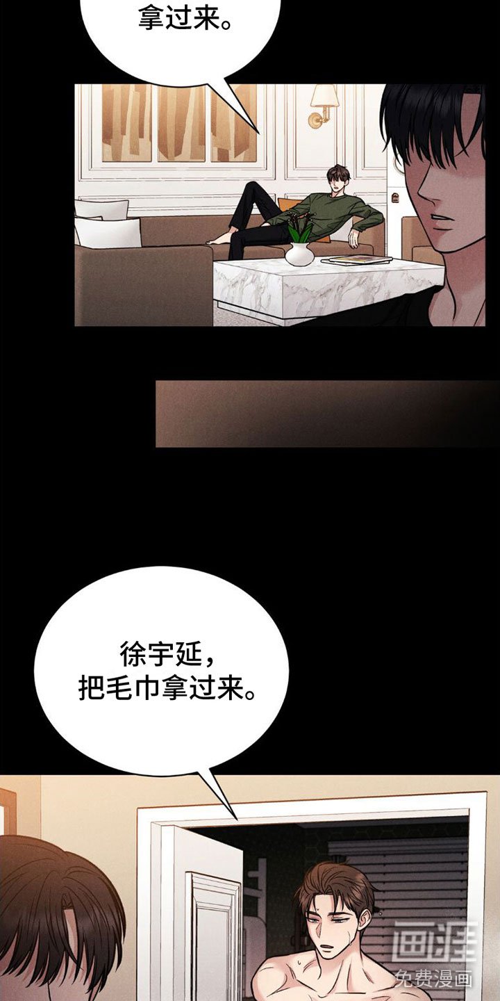 第4章：继续