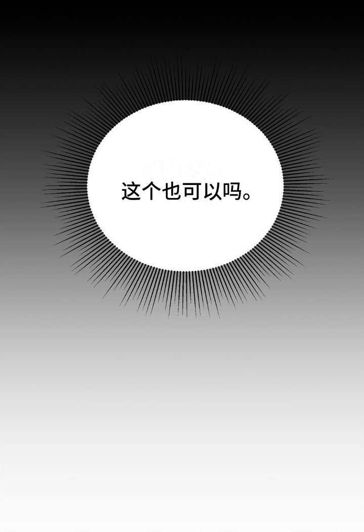 第4章：继续