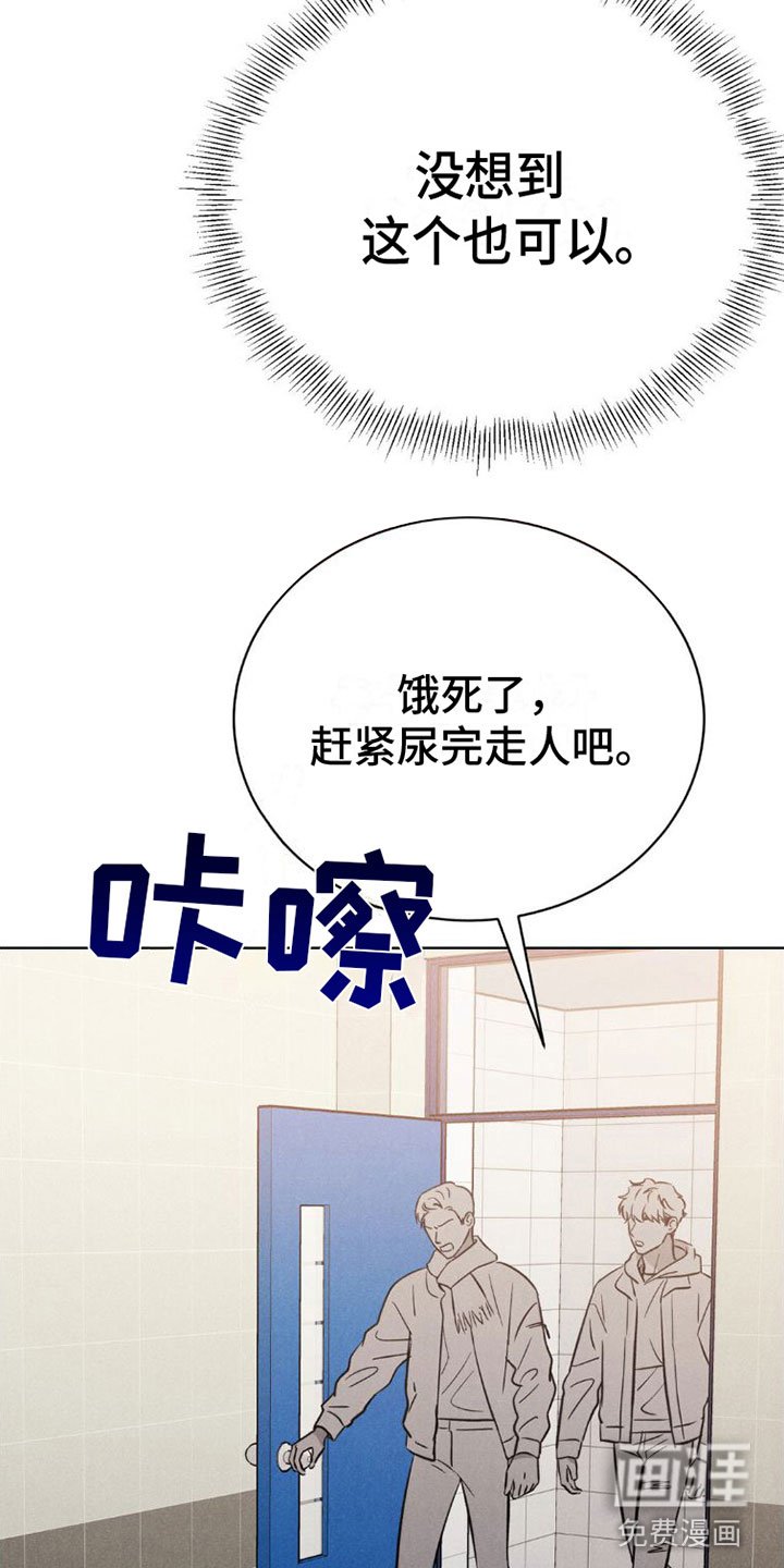 第4章：继续