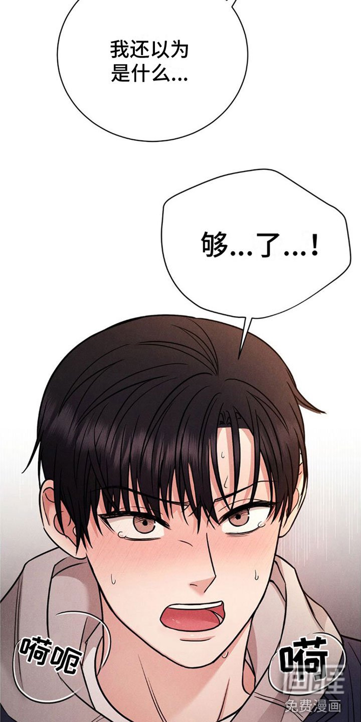 第4章：继续