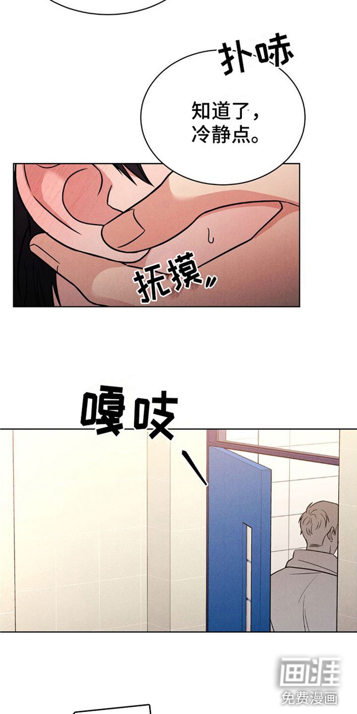 第4章：继续