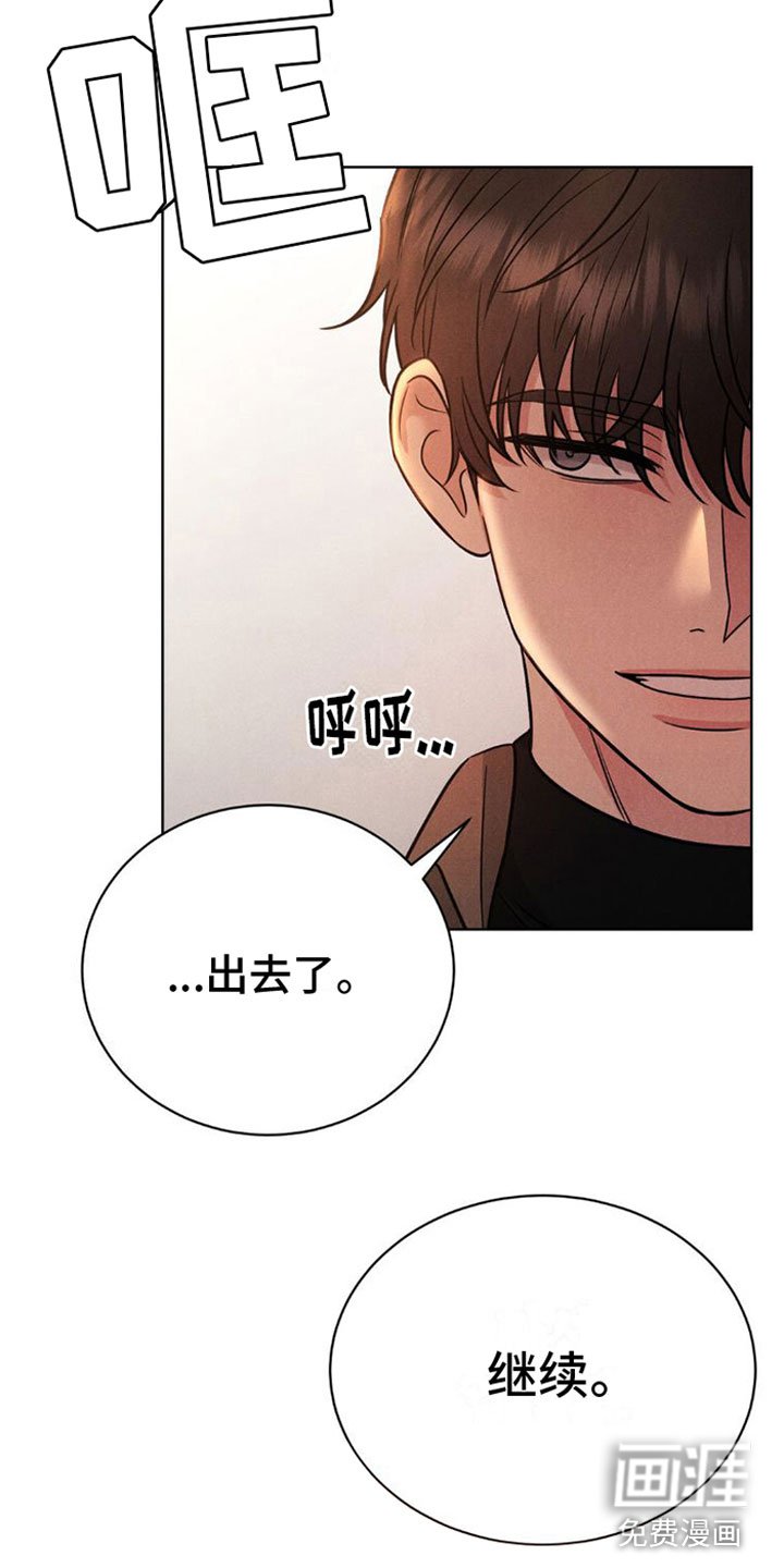 第4章：继续
