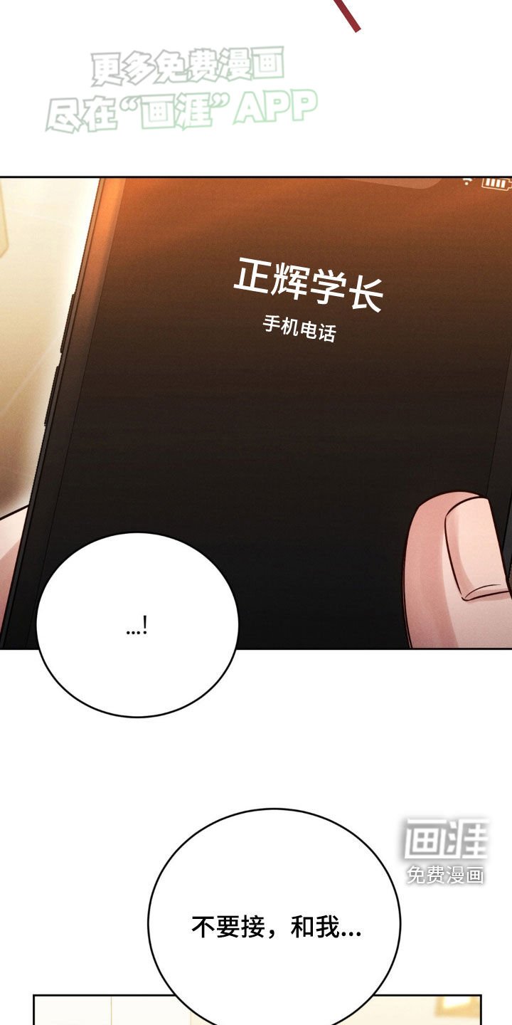 第40章：谈心