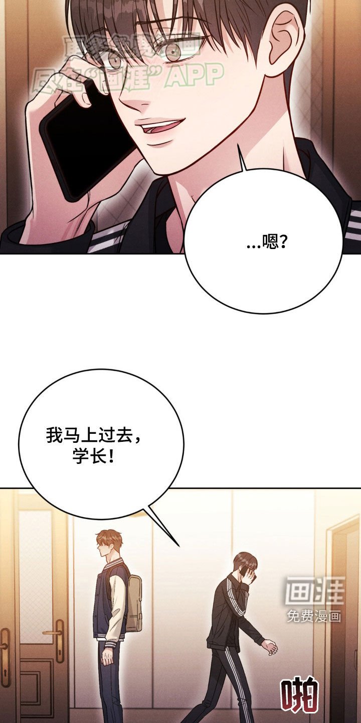 第40章：谈心