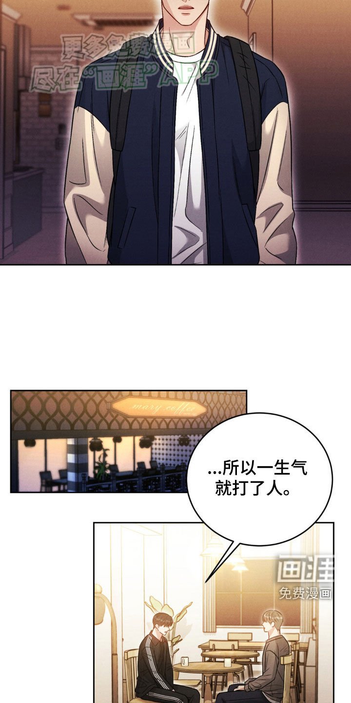第40章：谈心