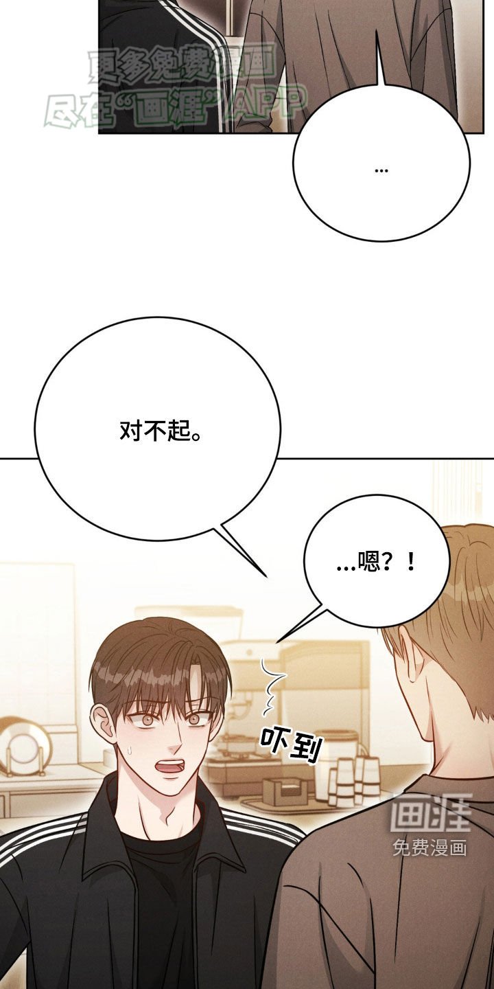 第40章：谈心