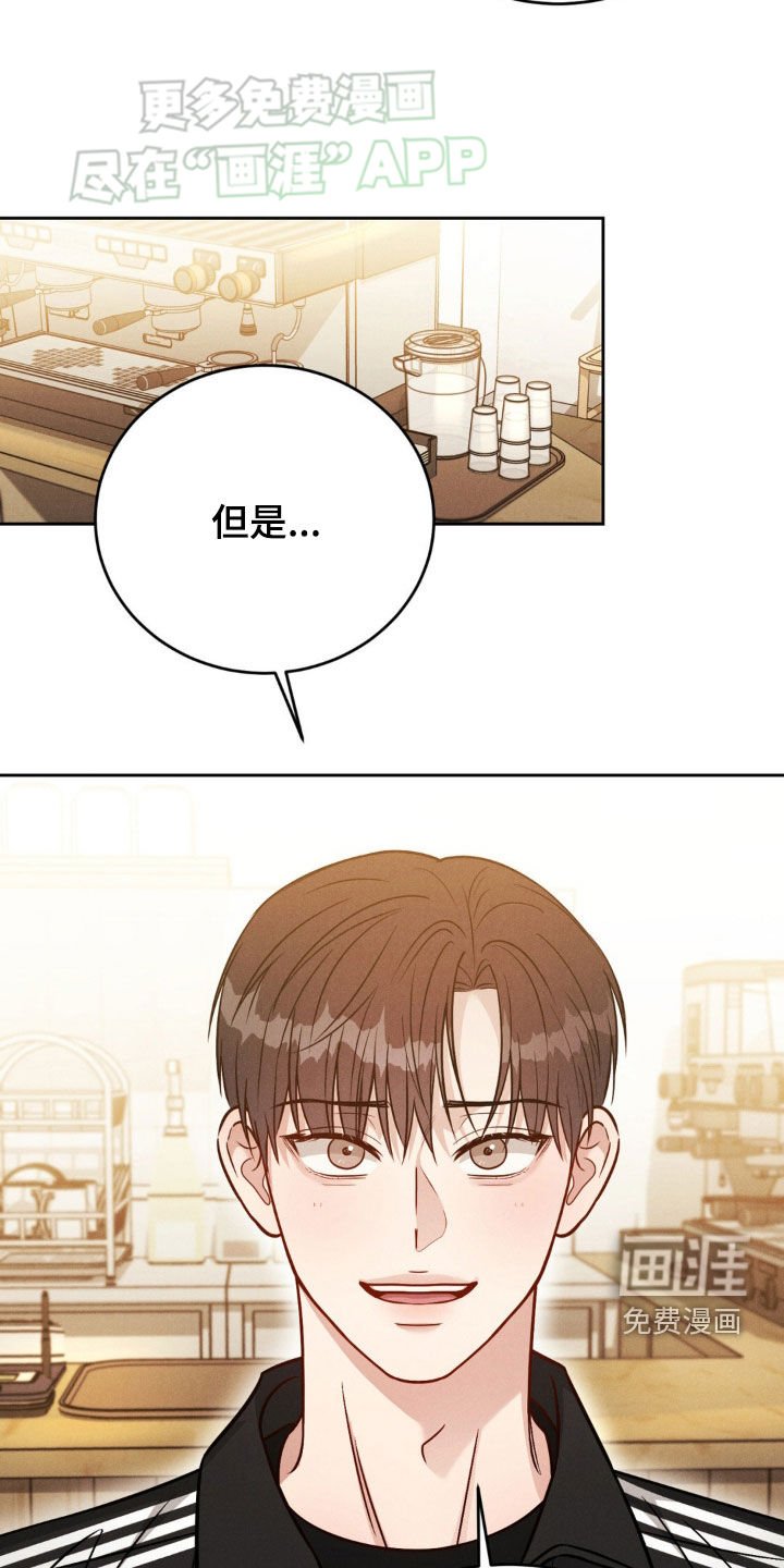 第40章：谈心