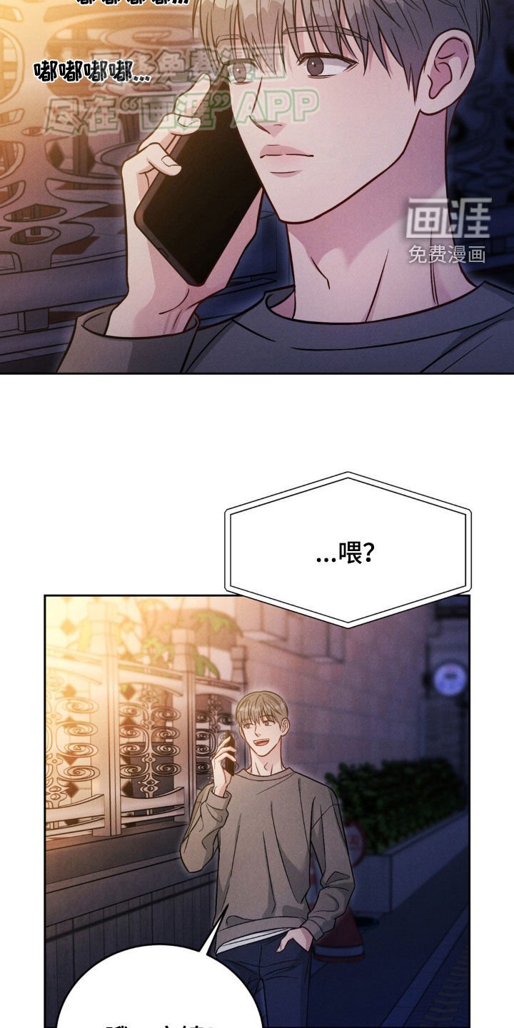 第41章：一起玩吧（第一季完结）