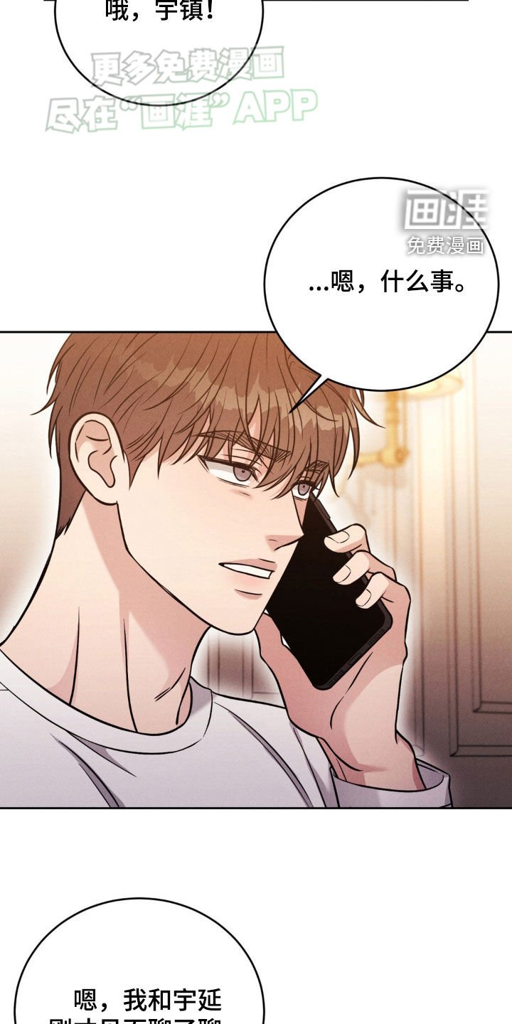 第41章：一起玩吧（第一季完结）